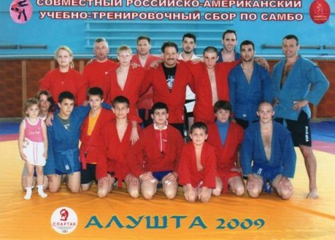 Reno Combat Sambo